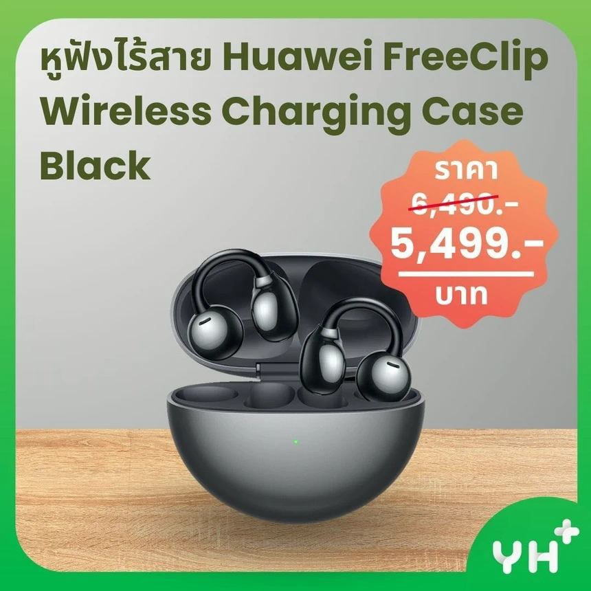 หูฟังไร้สาย Huawei FreeClip Wireless Charging Case Black