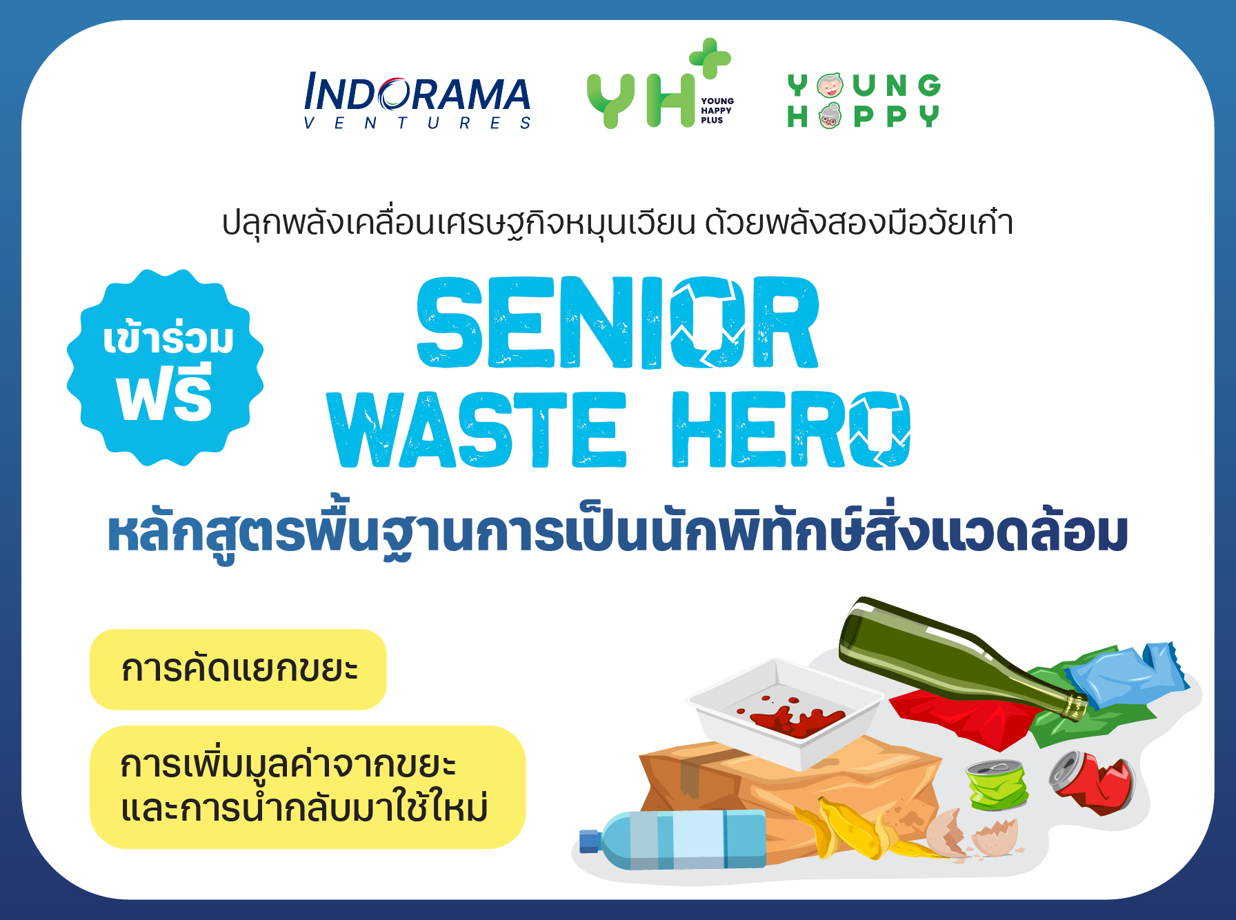 Senior Waste Hero 