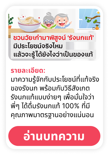 Suntory Article 01