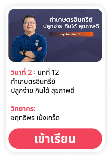 ชฤทธิพร เม้งเกร็ด