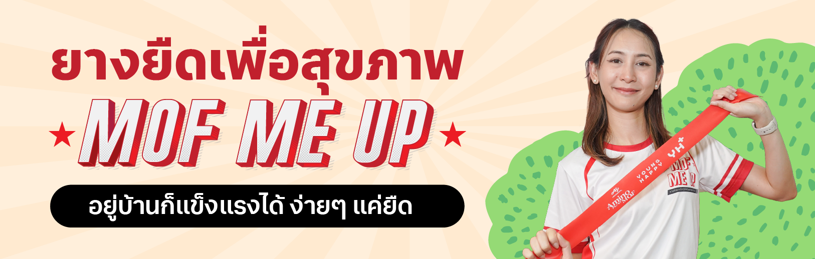 (4) - Banner 1st group