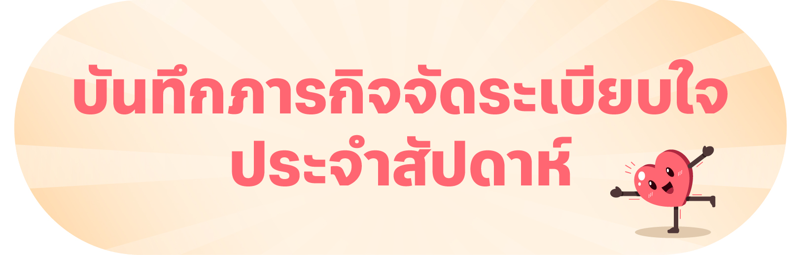 padlet