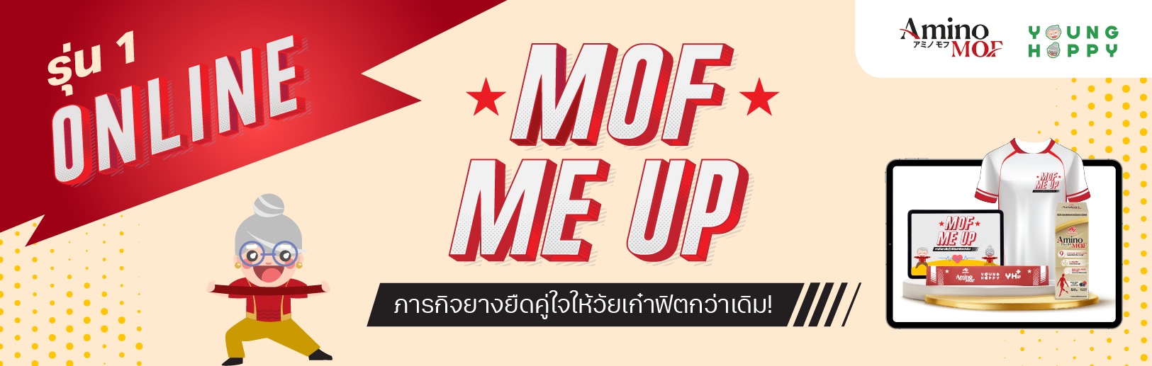 (4) - Banner 1st group