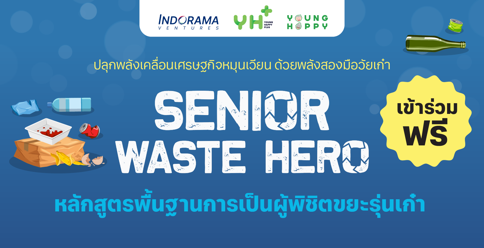 Senior Waste Hero Header Banner